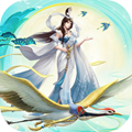 山海问仙游戏