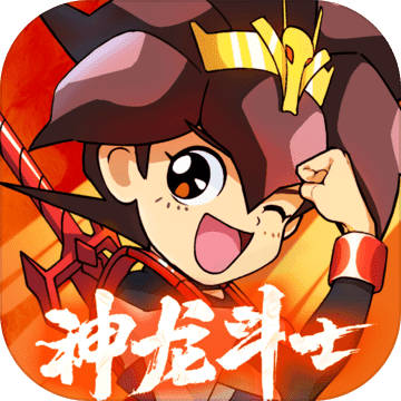 魔神英雄传1.4.0