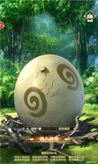 勇士部落
