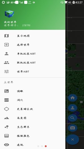 Blocktopograph（我的世界btr国际版）