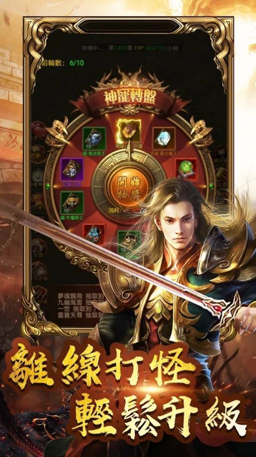 199ak寻仙决