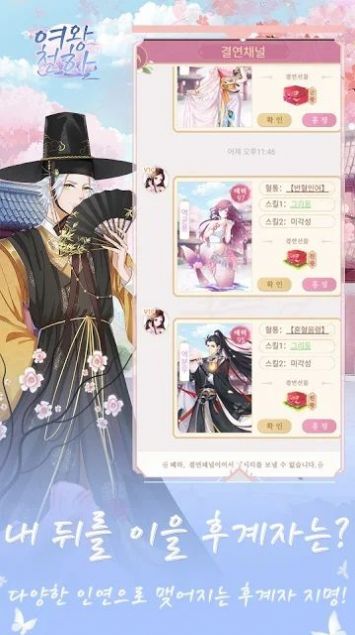 여왕천하（一代女王）