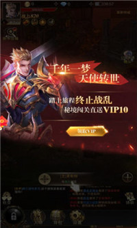 神明来自地狱红包版