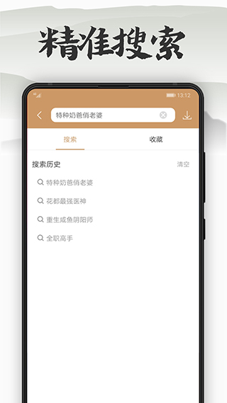 木瓜小说