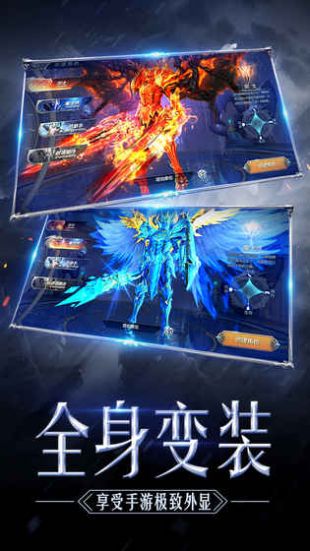 奇迹觉醒手机版