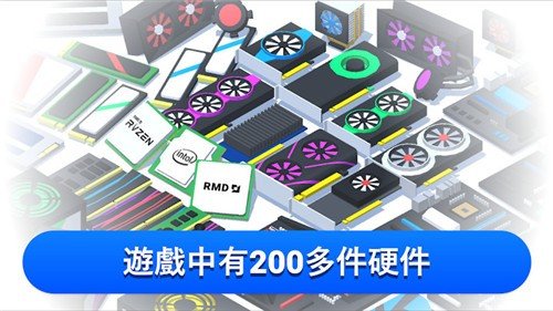 PC Creator（电脑制造商2）