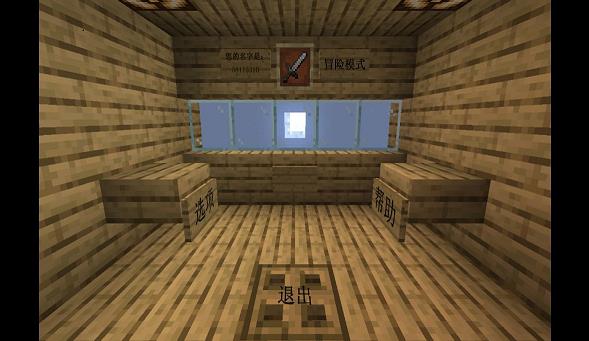 MinecraftVSZombies2（我的世界版植物大战僵尸2）