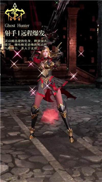 代号烈焰之歌