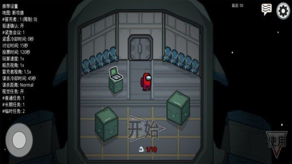 skeld.net（在我们之间skeldnet版）