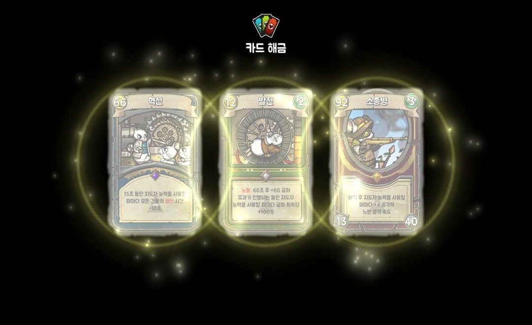鼠之城邦安卓版