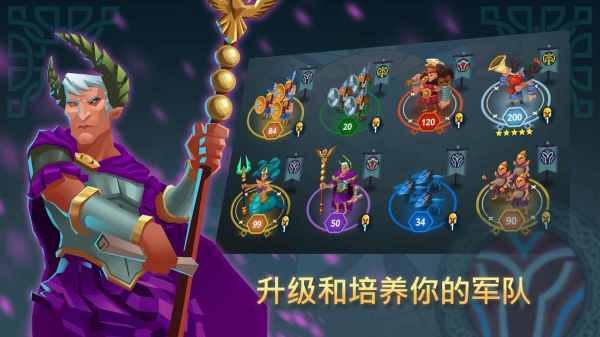 Game of Nations（全面战争文明2）