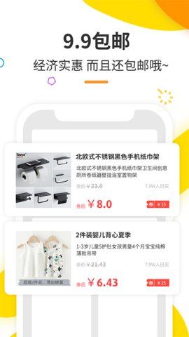 油惠牛