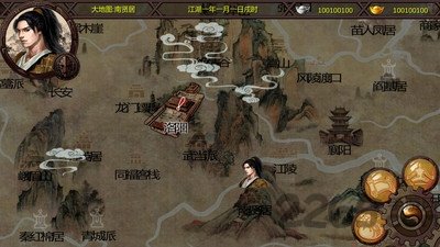 金庸群侠传x绅士无双后宫版
