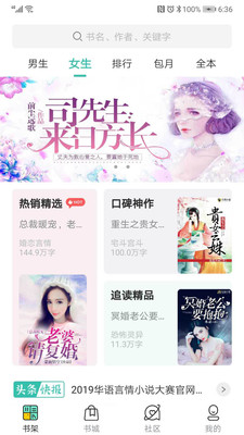 搜书王旧版