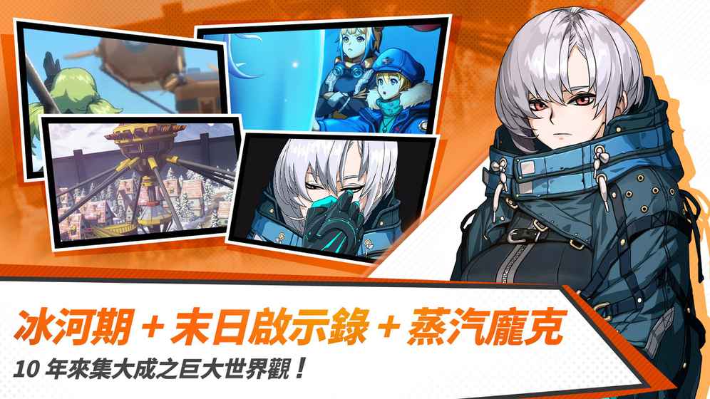 Blustone（青石之战台服版）