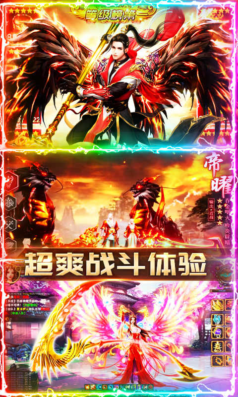 苍穹灭游戏