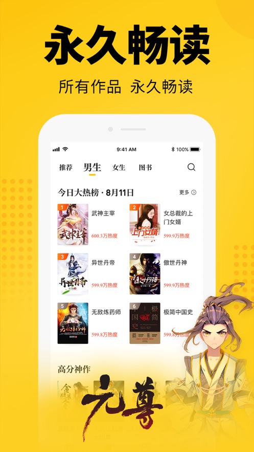 可乐小说
