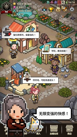 Evil Hunter Tycoon（猎魔村物语）