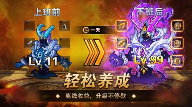 Brave Dungeon（命运战歌不朽传奇）