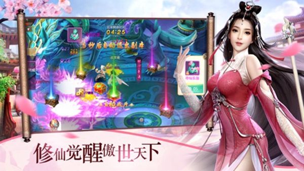 武动天穹手游