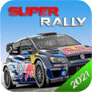SuperRally（超级赛车3D）