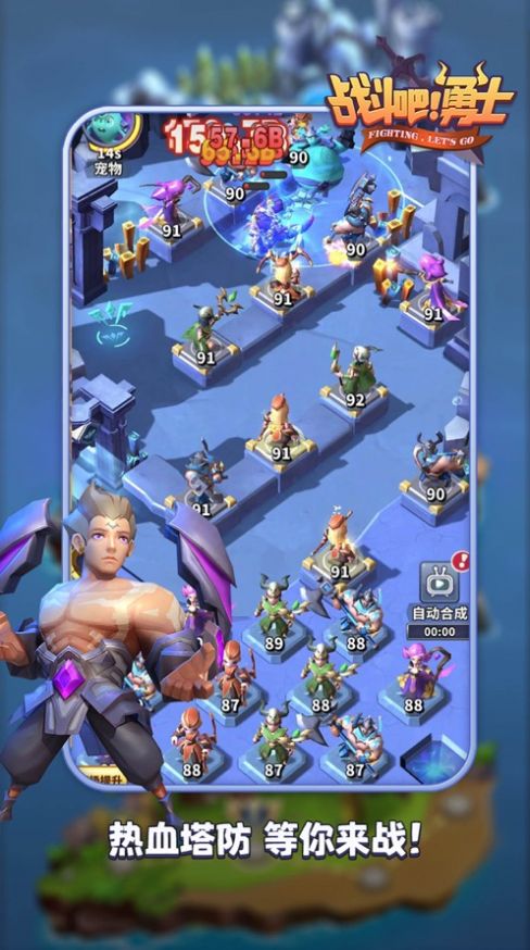 无尽守护