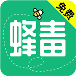 蜂毒小说