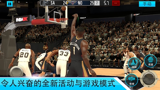 Basketball（移动篮球经理）