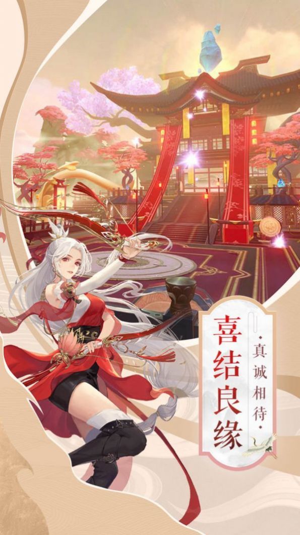 剑道封神