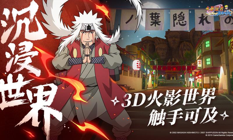九尾觉醒