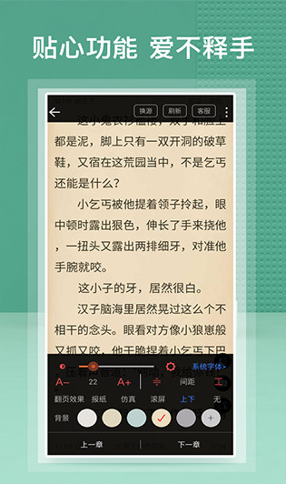 蜂毒小说
