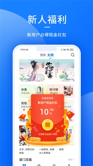 Lovebook（爱上读书）