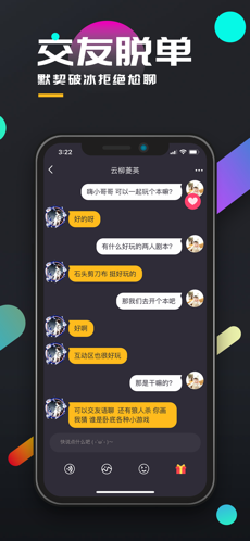 百变大侦探长安虫剧本杀