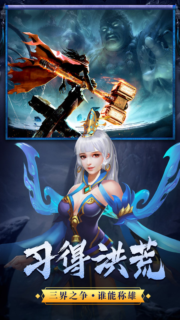 情系江湖