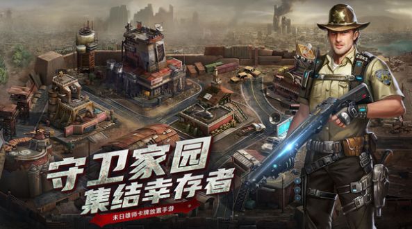 生化小队