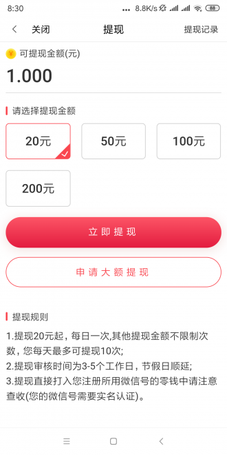 转转乐