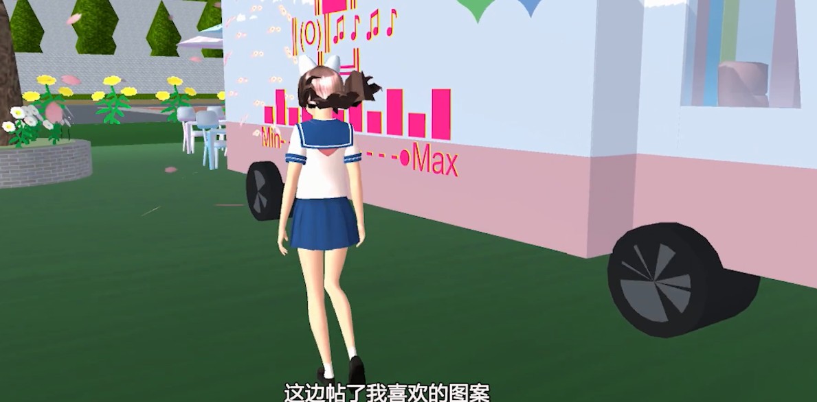 樱花校园模拟器更新冰淇淋车