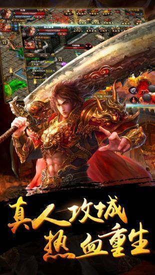 热血龙皇传奇抖音版