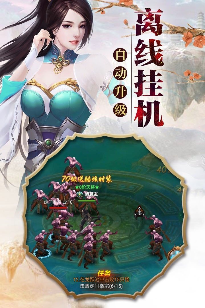 青丘九歌行