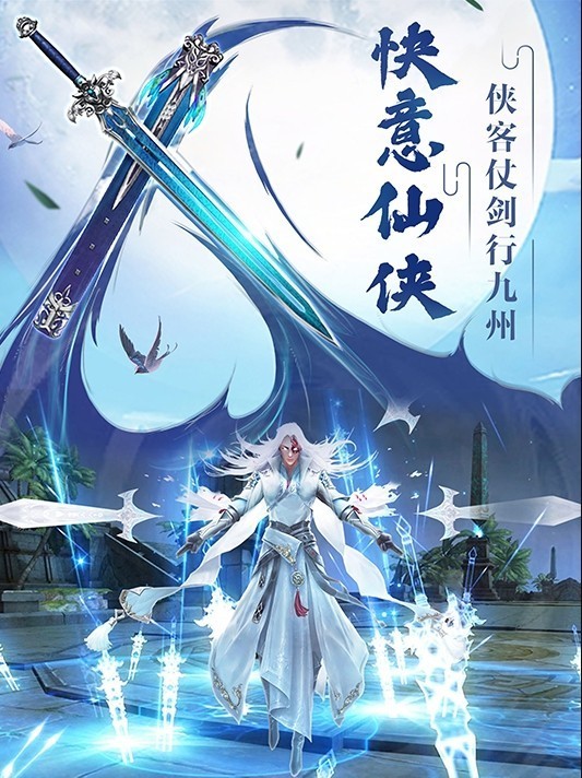 我要修仙1.0.0