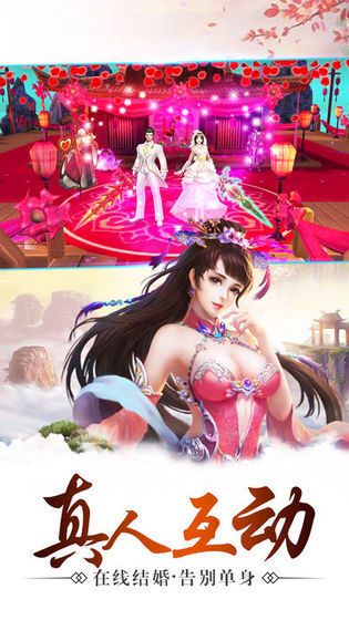 山海将夜纪龙符服