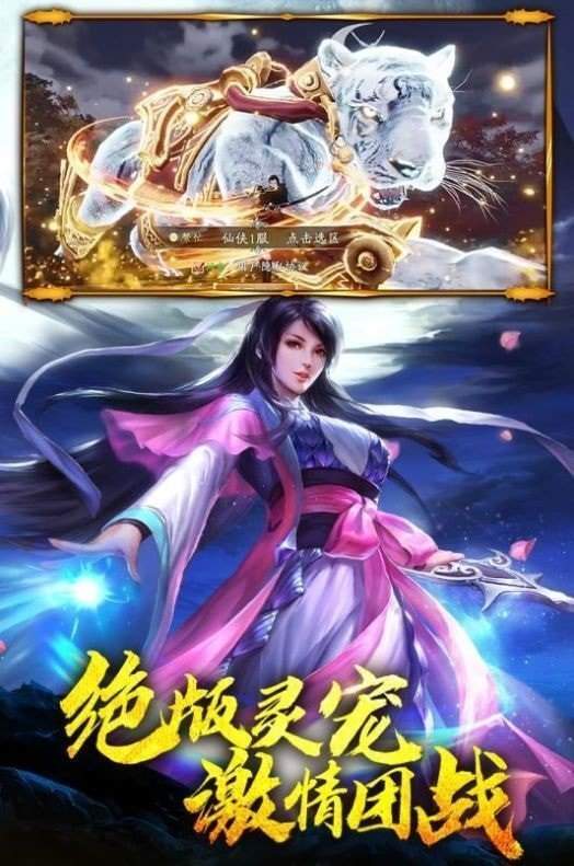 莽荒纪2.2.01