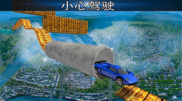 Mega Ramp Car Racing（空中的不可能轨道）