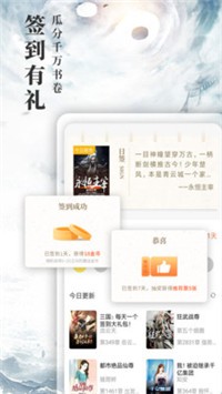 笔阅追书