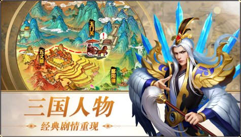 三国志名将令6kw老版本