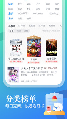 米读小说正版免费