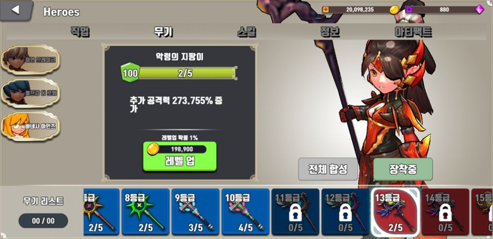 브레이브 아레나勇敢的竞技场