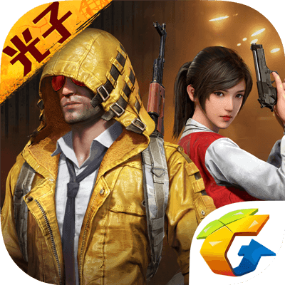 PUBG Tool画质修改器2.0