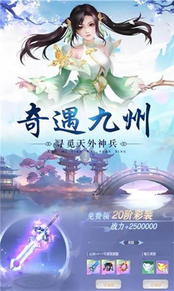 玲珑风月