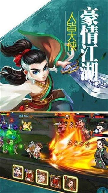 大梦江湖领红包